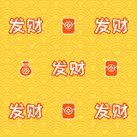 手绘-文案马赛克套系-发财