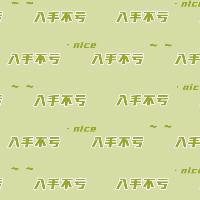 手绘-文案马赛克套系-入手不亏
