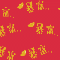 手绘-文案马赛克套系-暴富