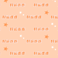 手绘-文案马赛克套系-好运连连