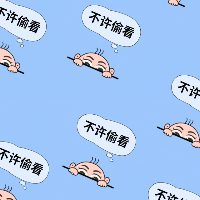 手绘-文案马赛克套系-不许偷看