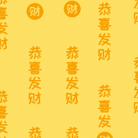 手绘-文案马赛克套系-恭喜发财