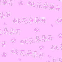 手绘-文案马赛克套系-梅花朵朵开