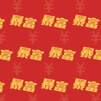 手绘-文案马赛克套系-暴富