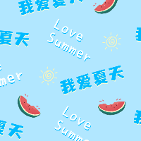 手绘-马赛克-玩法组合-夏日风02