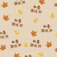 【微商】秋季专题手绘马赛克枫叶