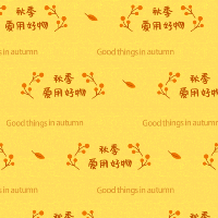 【微商】秋季专题手绘马赛克文字