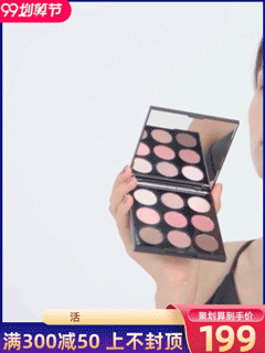 化妆品9.9划算节促销时尚主图视频