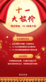 模板缩略图