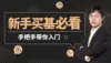 片尾结束视频