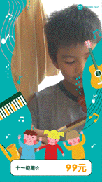 教培国庆儿童音乐课程招生手机视频
