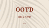 模板缩略图