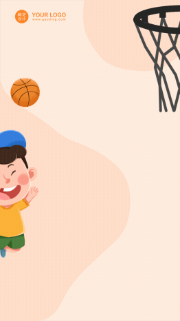 早幼教少儿篮球体验课卡通手机视频