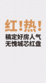 模板缩略图