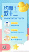 模板缩略图