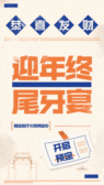 模板缩略图