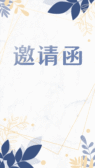 模板缩略图