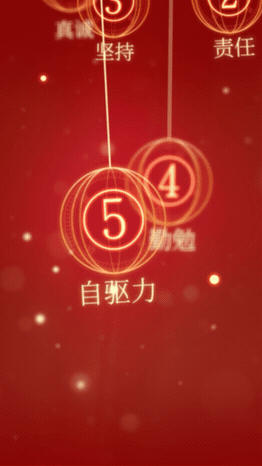 企业元旦祝福中国风倒计时竖版视频