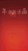 模板缩略图