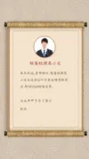公司电子印章