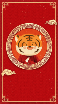 春节祝福虎年金框卡通竖版视频