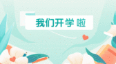 模板缩略图