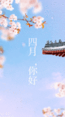 模板缩略图