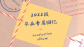 模板缩略图