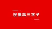 模板缩略图