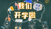 模板缩略图