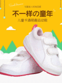 模板缩略图