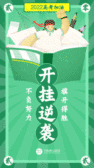 模板缩略图