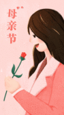 模板缩略图