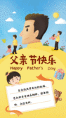 模板缩略图