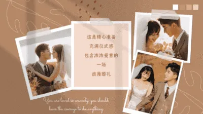 婚庆服务婚礼暖场倒计时快闪片头文艺横版视频