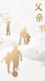模板缩略图