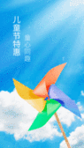 模板缩略图
