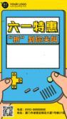 模板缩略图