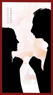 520情人节节日晒照视频