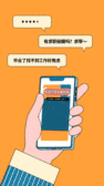 模板缩略图