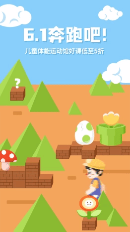 六一儿童节教育培训课程营销视频