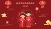 模板缩略图