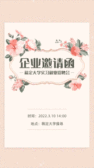 模板缩略图