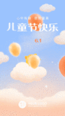 模板缩略图