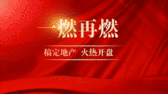 模板缩略图