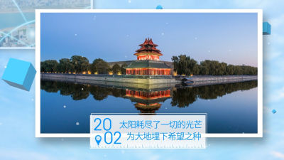 企业图文三维相册简约蓝色商务AE模板