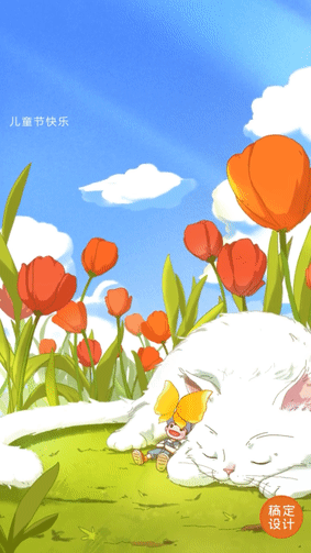 儿童节快乐节日祝福视频