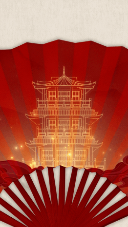 十一国庆节73周年中国风祝福视频