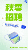 模板缩略图