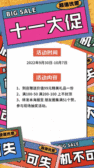 模板缩略图